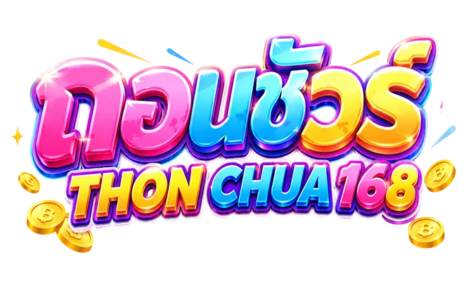 ถอนชัวร์168 ผลบอลสด เช็กสกอร์และสถานะแมตช์